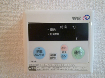 【設備】 | インテリオル
