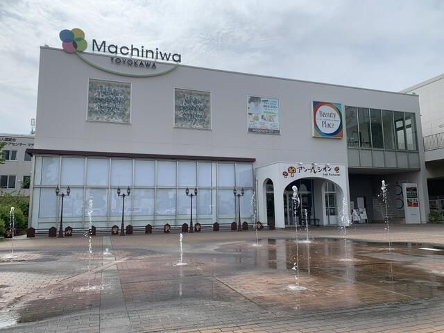 マチニワとよかわ