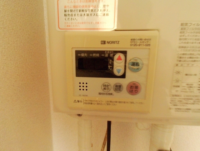 土居アパートのその他