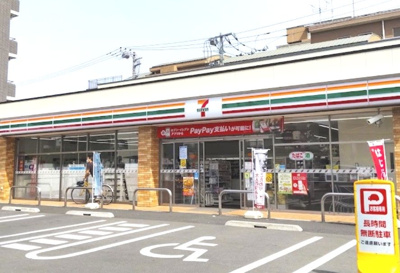 【周辺】 | ZUM AUFTAKT　13692 | セブンイレブン 豊島南長崎6丁目店まで29ｍ