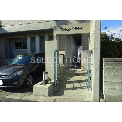 【エントランス】 | マンション渡辺 | 同型タイプ落ち着いたエントランスです