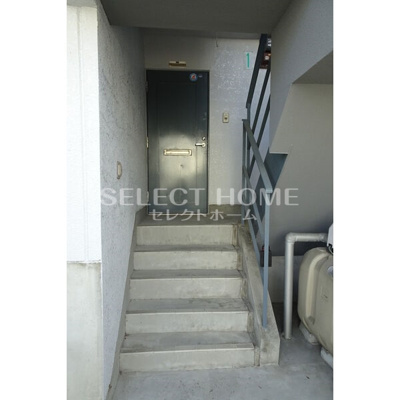 【その他共用部分】 | マンション渡辺 | 同型タイプ