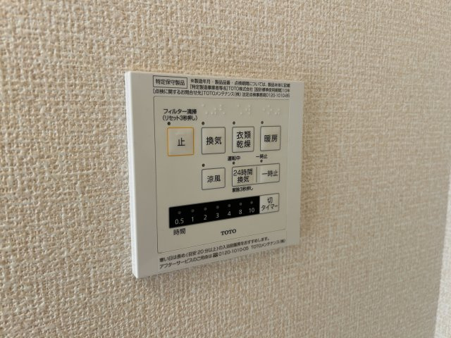 アネックスパル自由が丘の浴室