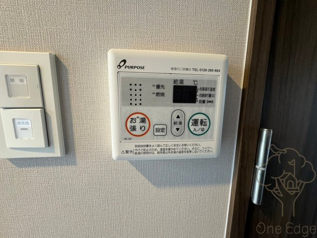 ORSUS大阪福島の設備