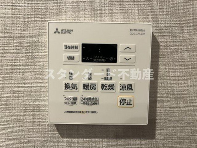 【設備】 | グラート梅田