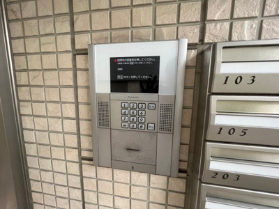 【セキュリティ】 | キッズコーレ