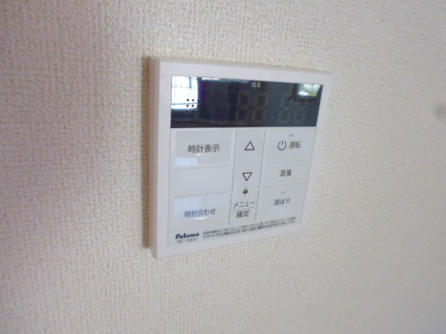 岡山市南区彦崎のアパートの設備|給湯リモコン