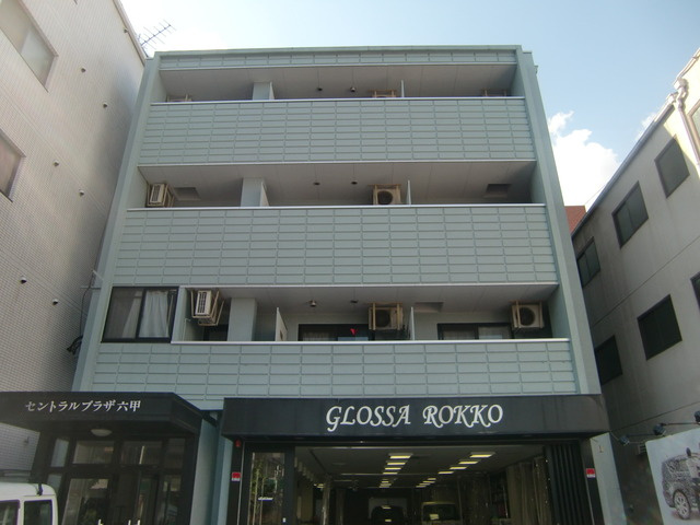 セントラルプラザ六甲の外観|外観もきれいです