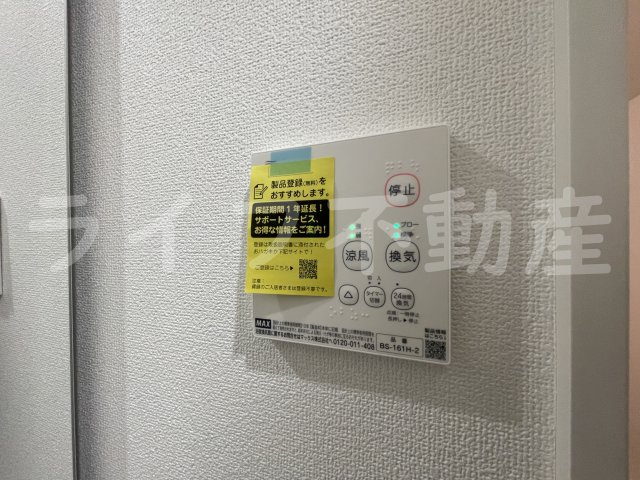 REGIES近大SouthⅡの設備