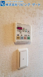 【その他】 | 南アルプス市在家塚 Ｈ24年セキスイハイム施工 オール電化中古 | 浴室換気乾燥機スイッチ