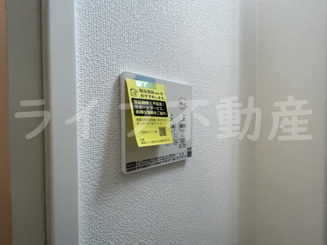 REGIES近大SouthⅡの設備