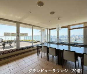 グランエスタ サウス棟のその他共用部分|グランビューラウンジ
