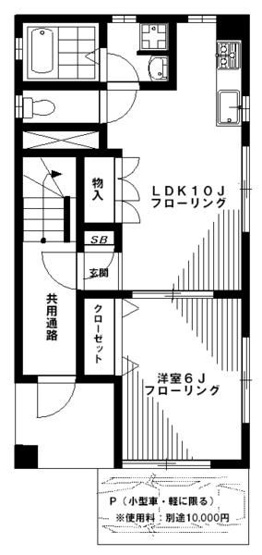【間取り】 | コーポサン