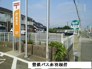 【周辺】 | グランディアス赤羽根 | 豊鉄バス赤羽根停まで20m