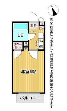 熊本市中央区水前寺４丁目の賃貸マンションの間取り