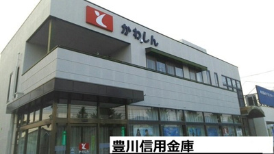 【周辺】 | シルクビレッジ・カナダ | 豊川信用金庫牛川支店まで2300m