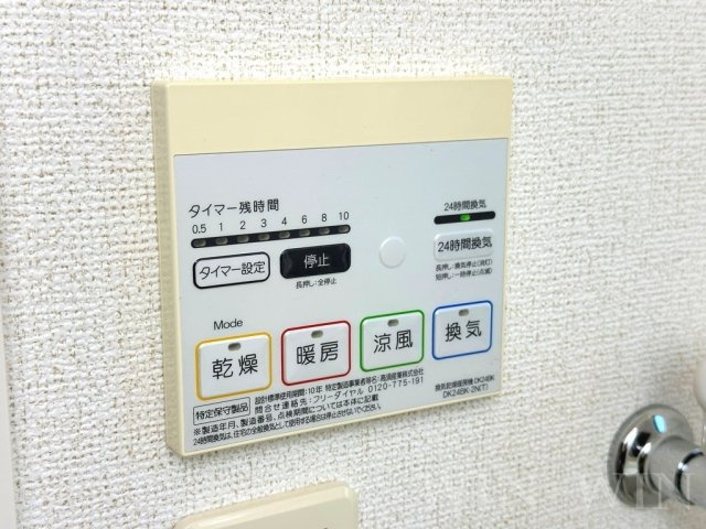 エテ・ボヌール 1の設備