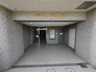 【エントランス】 | クレールKANEKO（クレールカネコ）