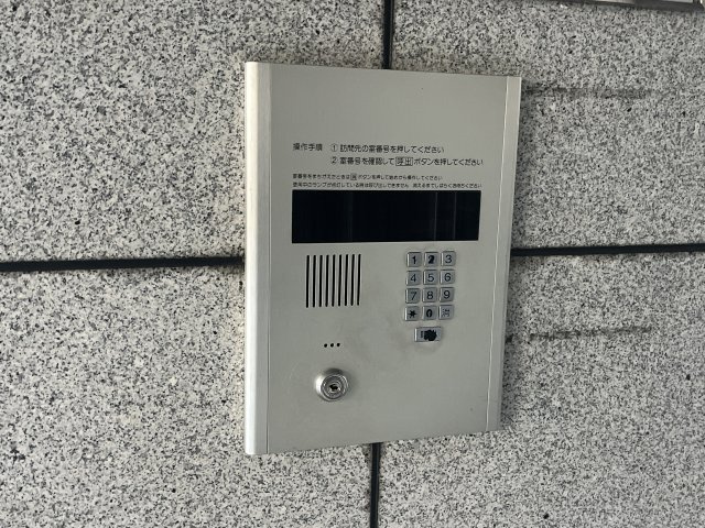 三共ヒルズのセキュリティ