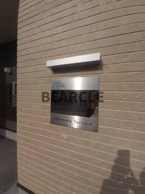 【その他】 | サンライズ十条