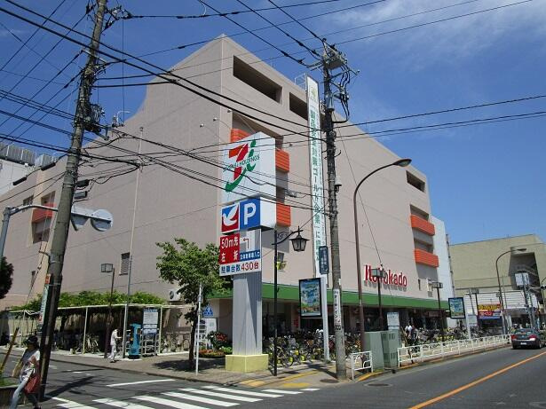 イトーヨーカドー東…まで1030m