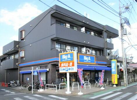 スーパーＢｉｇ－Ａまで50m