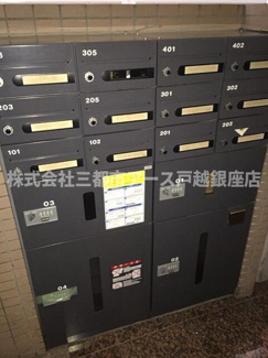 【その他共用部分】