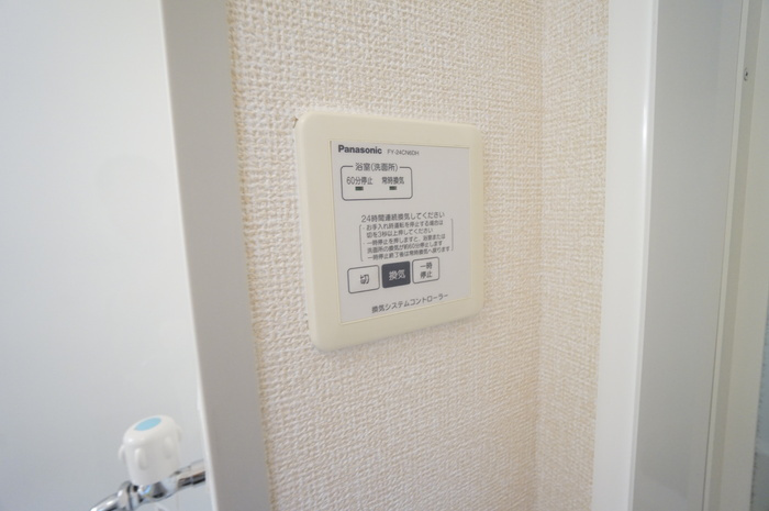 パークハイム　C棟　　刈谷市近郊の賃貸はクラスホーム刈谷店の浴室