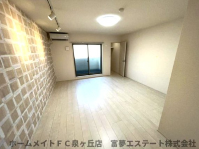【居間・リビング】 | フジパレス聖ヶ丘