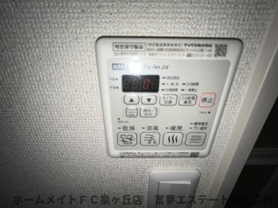 【設備】 | フジパレス聖ヶ丘
