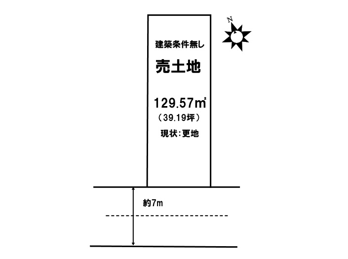 売土地　安東7丁目
