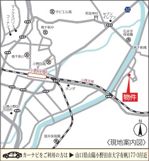 【地図】 | リーブルガーデン山陽小野田市大字有帆第二（1号棟）