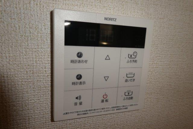 バイオレット真備Ｎｏ．１の設備|給湯リモコン