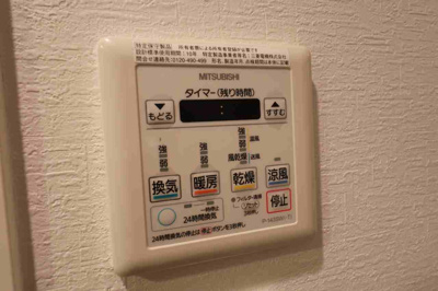 【設備】 | フォレストガーデン天満橋Ⅰ