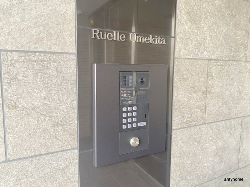 ruelleうめきた　仲介手数料無料のセキュリティ