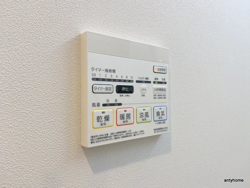 ruelleうめきた　仲介手数料無料の内装