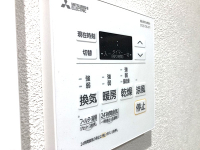 【設備】 | Belleviage Kawaguchi