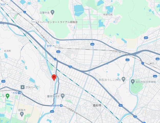 高砂市曽根町　土地の地図|山電「曽根駅」まで徒歩約13分ですので、通勤、通学に便利な立地です。