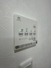 【設備】Plume古市 
