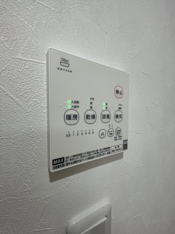 【設備】Plume古市 