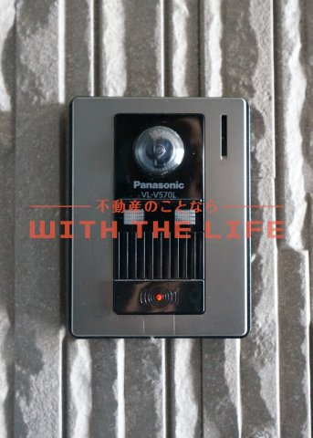 GREEN VIEW(グリーンビュー)【キャッシュバック対象物件】のセキュリティ