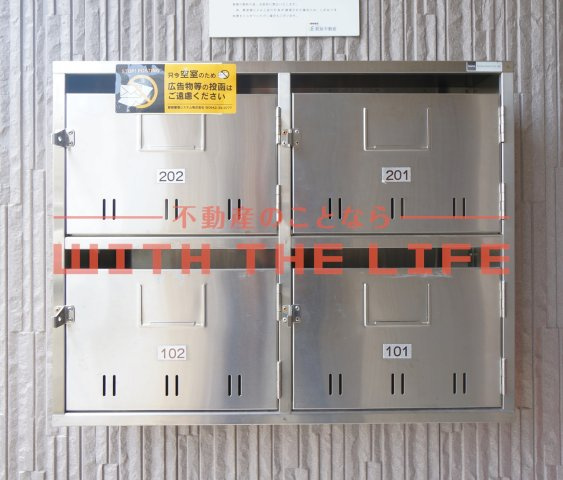 GREEN VIEW(グリーンビュー)【キャッシュバック対象物件】の設備