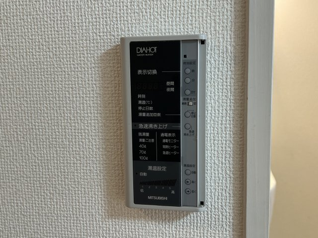 パークサイド姫路の設備