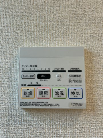 チッタ大野町の設備