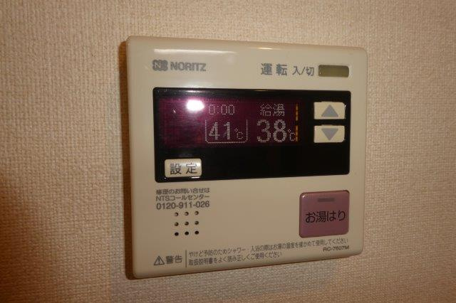 カントリードールの設備|給湯リモコン
