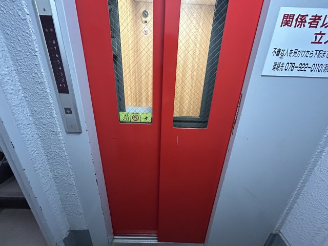 ステラ21のその他共用部分