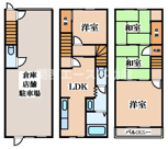 新家２丁目貸家の画像