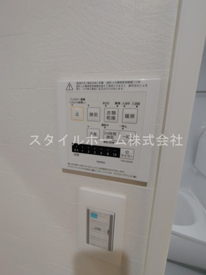 【設備】 | アンバー南栄