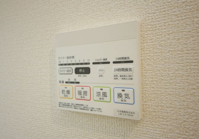 チッタ大野町の設備
