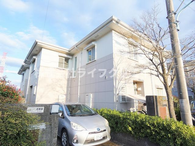 ブリージングタウン百草園の外観